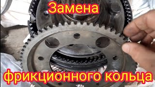 Ремонт демопликатора  КПП, на автомобиле МАЗ.