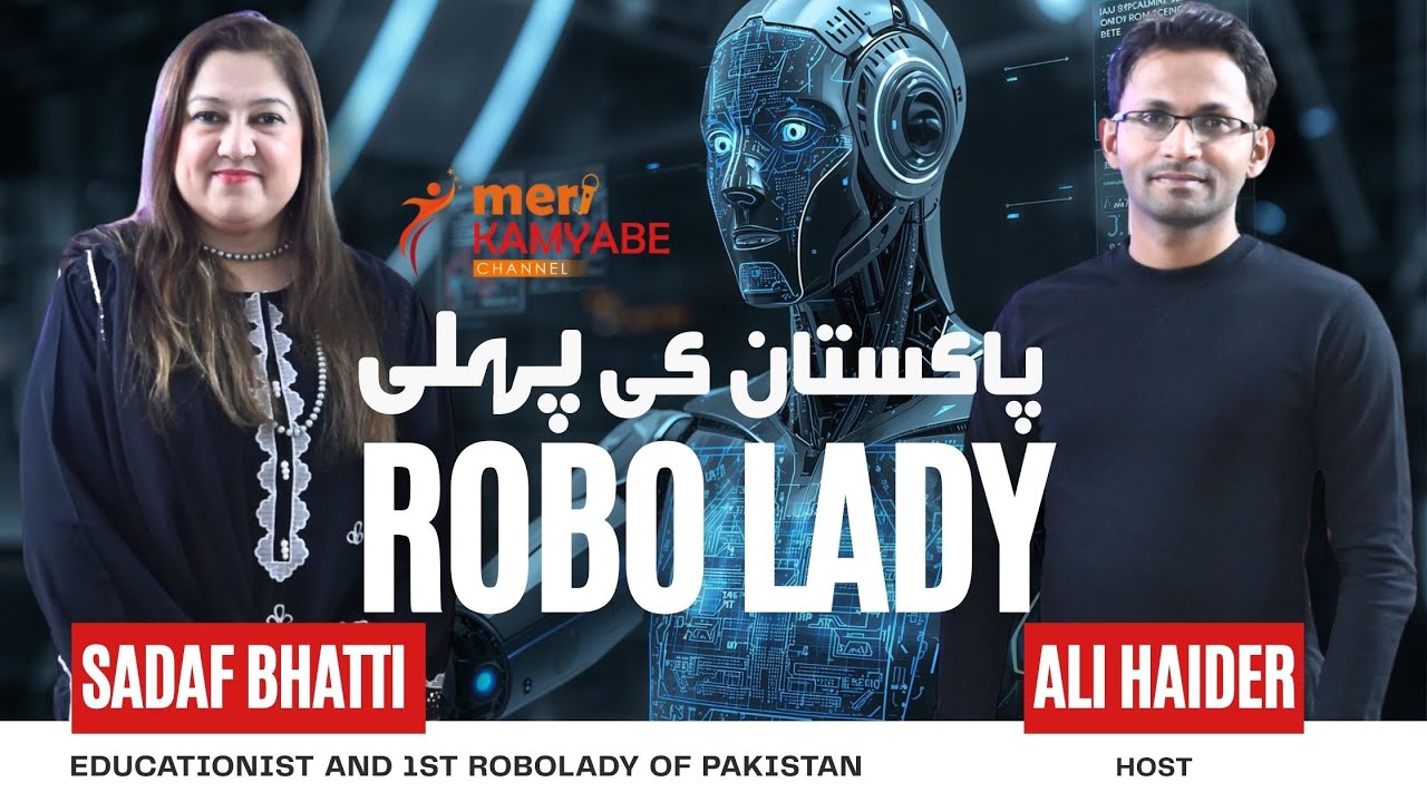 Sadaf Bhatti's Interview | 1st ROBO LADY of Pakistan | Educationist | S 3 | Ep 17 | Meri Kamyabe