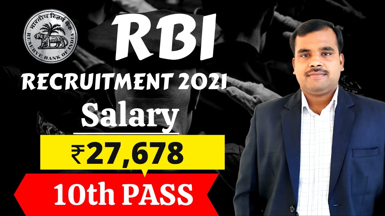 Latest govt jobs notifications | RBI recruitment 2021 | RBI security guard selection process