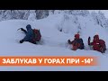 Заблудился в горах в мороз: на Закарпатье продолжаются поиски туриста