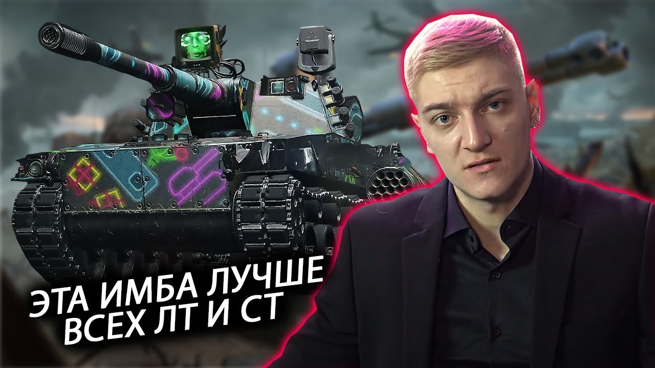 КОРБЕН КОРОТКО О BORKENKÄFER - НОВОЙ ЛТ 11 УРОВНЯ