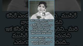 Idi Mallela Velayani