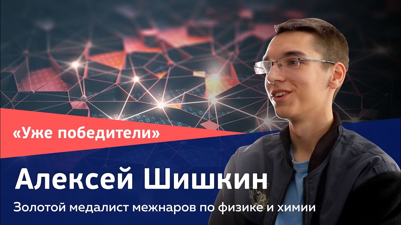 Алексей шишкин автоваз Алексей шишкин автоваз