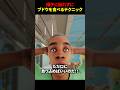 帽子に触れずにブドウを食べるテクニック #海外 #shorts