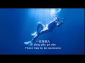 Jj lin    twilight  chinesepinyinenglish lyrics