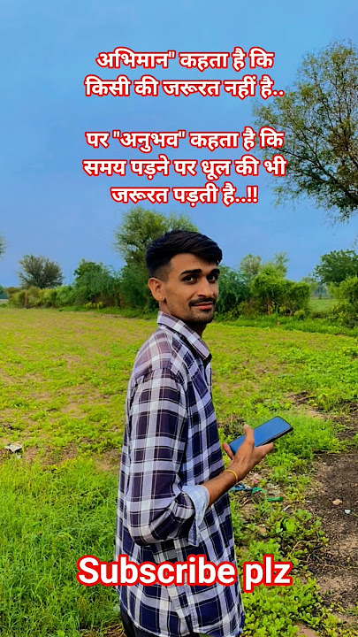 #motivation #shayari #sscsubinspector #trending #shorts #viral #viralvideo #video #trendingshorts
