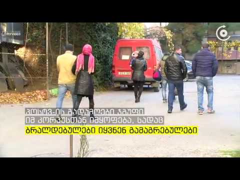 გაბრიელ სალოსის ქუჩაზე კვლავ სპეცრაზმია მობილიზებული...