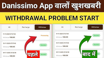 Danissimo App Opname Probleem||Danissimo App Nieuwe Update||Danissimo App Kab Tak Chalega||