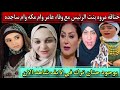 خنـ ـاقه مروه بنت الرئيس مع وفاء عامر وام مكه وام ساجده بوجود حنان ترك في لايف شاهد الان خنـ ـاقه مروه بنت الرئيس مع وفاء عامر وام مكه وام ساجده بوجود حنان ترك في لايف شاهد الان