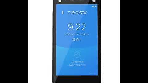 Visible light ,liveness detection face terminal and 5 inches touch screen