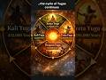 Hinduism Looks Back and Forward: Kalki, the Last Avatar