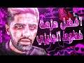 افضل حزمة خطوط انجليزية للتصميم خطوط انجليزية رهيبهه وجديده افضل حزمة خطوط انجليزية للتصميم خطوط انجليزية رهيبهه وجديده
