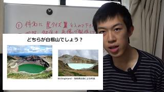 【応募待ってます】スーツが旅行クイズに挑戦！