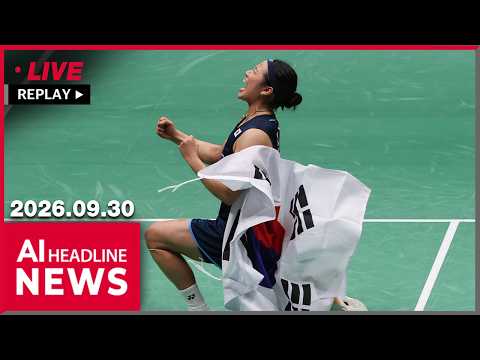 [FULL] AI HEADLINE NEWS 16:00 (2026-09-30)