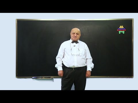 ცვანციკას ონლაინ გაკვეთილები - გეომეტრიის შესავალი