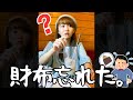 年下彼女とのデート中に財布忘れた結果… #shorts