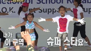 진짜 사나이 - 그동안 힘을 보탰던 장병들과 학생들이 함께하는 기쁨의 축제! '나가나가 초등학교 완공식' 그리고 필리핀 꼬마 스타들의 축하 공연~, #07 EP64 20140720