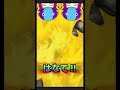 【ドッカンバトル】ドッカンテーブル疑いたくなるぜ...#Shorts【DokkanBattle】