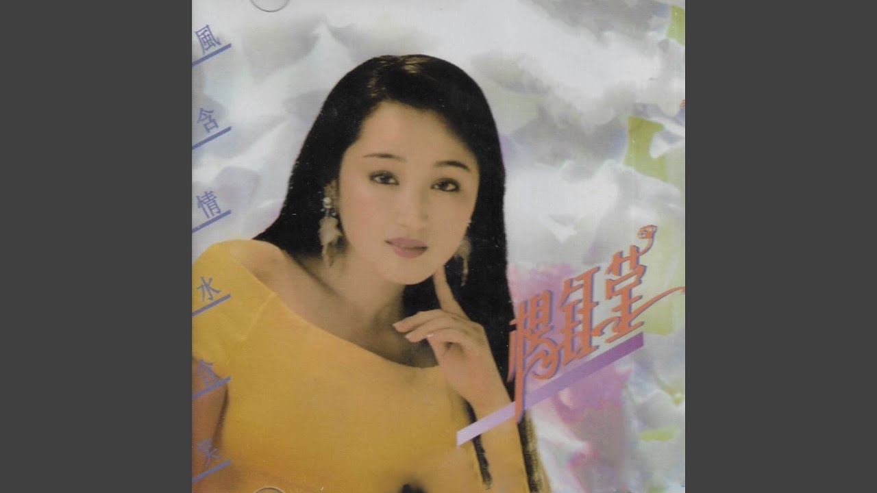 梨花情
