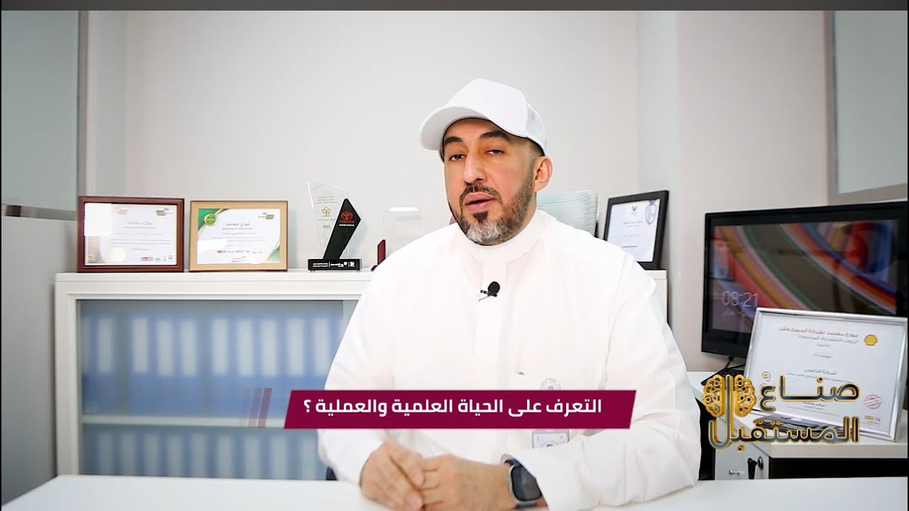 رجل الأعمال/ حمد سعود الزغيبي - شركة الزغيبي للتجارة