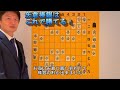 【人気戦法】矢倉棒銀で勝とう！vol.3