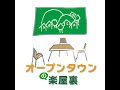 27-商店街からバスへ:太田ゆうすけの日常と移動が生む人との交流-太田ゆうすけくんと2