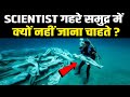     scientist      knowledge tv hindi knowledge in hindi