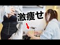 1週間で2.5キロ痩せたの絶対コレのおかげじゃん!!!!