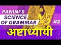 Algorithmic structure in paninis ashtadhyayi  coding in sanskrit  hyper quest