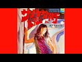 万里れい子　サイケな街(1968年)