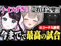 仕上がり度120%!!最強すぎるムーブと撃ち合い力で敵をなぎ倒すゴリラたちが強すぎた...【バーチャルゴリラ切り抜き】