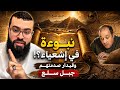 A Heated Dialogue With A Christian Shocked That The Name Of Muhammad ﷺ Is In His Book Watch How 