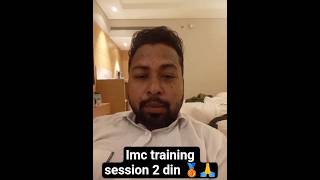 imc next day morning training session ke liye ready 7 #imc 🥉🎯✅ #tarning #ajay #imc 🥉🎯✅