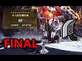 【MHWilds】 荒野最終回 貓火大劍 10星白熾龍 4‘47“65 大劍 魔物獵人荒野 monster hunter wilds