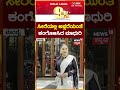 Madhuri Dixit Looks Stunning in Saree | ಸೀರೆಯಲ್ಲಿ ಅಪ್ಸರೆಯಂತೆ ಕಂಗೊಳಿಸಿದ ಮಾಧುರಿ ದೀಕ್ಷಿತ್‌ | N18S