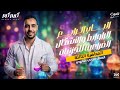 المحاضرة الثالثة الباب الرابع الصف الثاني الثانوي
