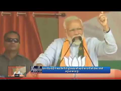 WORLD KHABAR EXPRESS Live Stream