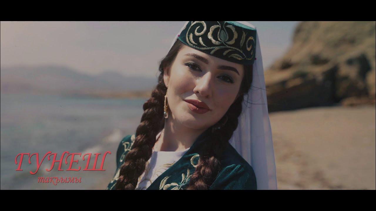 флаг крымских татар тамга. крымско татарский ансамбль гунеш. крымо татары. татарский флаг крымскотатарский. группа семья къырымлы в контакте.