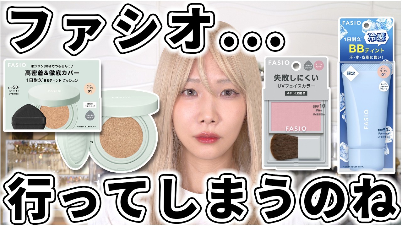 「ファシオくん...本当に、もう行ってしまうのね」