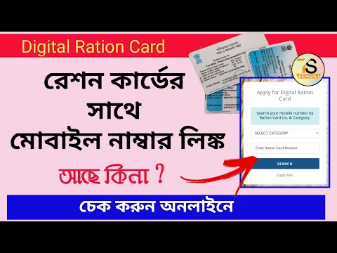 ভিডিও: সুরক্ষার জন্য সার্ভারটি কীভাবে চেক করবেন