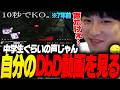 【DbD見る】7年前の声が若すぎるあっさりしょこ【あっさりしょこ/切り抜き】【2026/05/18】【雑談/DbD】