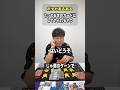 Nのシンボラーというまさかのカードでやられる勝ちを確信してたやつ【ポケカあるある】#ポケモンカード #ポケり場 #コント #お笑い #pokemon #メガドリュウズex #ジムバトル #シティリーグ