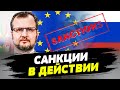 500 млрд долларов — общая сумма замороженных активов РФ и российских олигархов — Илья Несходовский