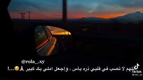 ألمَ يأتكم نبأ الذين كفروا من قبل فذاقوا🌸سورة التغابن🌸صلاح الباجي