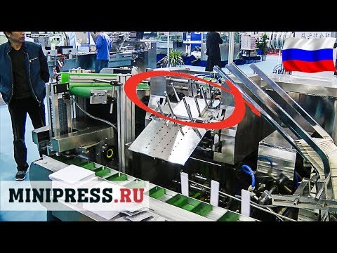 🔥 Как упаковывают таблетки? Упаковка блистеров Minipress.ru