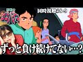 【聖戦士ダンバイン8-9話】リムル奪還は失敗するわ妖精の国は追い出されるわ…ゼラーナのみんなが喜んでるシーンが全く見れてない…【同時視聴/リアクション】