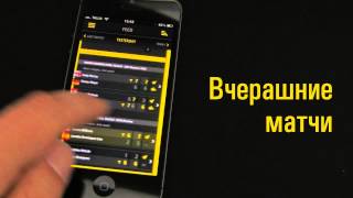 Live Score Tennis (русский) screenshot 5