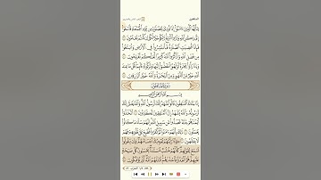 سورة المنافقون تلاوة الشيخ عبدالمحسن القاسم 1080