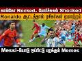 Ronaldo ஆட்டத்தால் ரசிகர்கள் ஏமாற்றம்... Messi-யோடு ஒப்பிட்டு பறக்கும் Memes | PTD