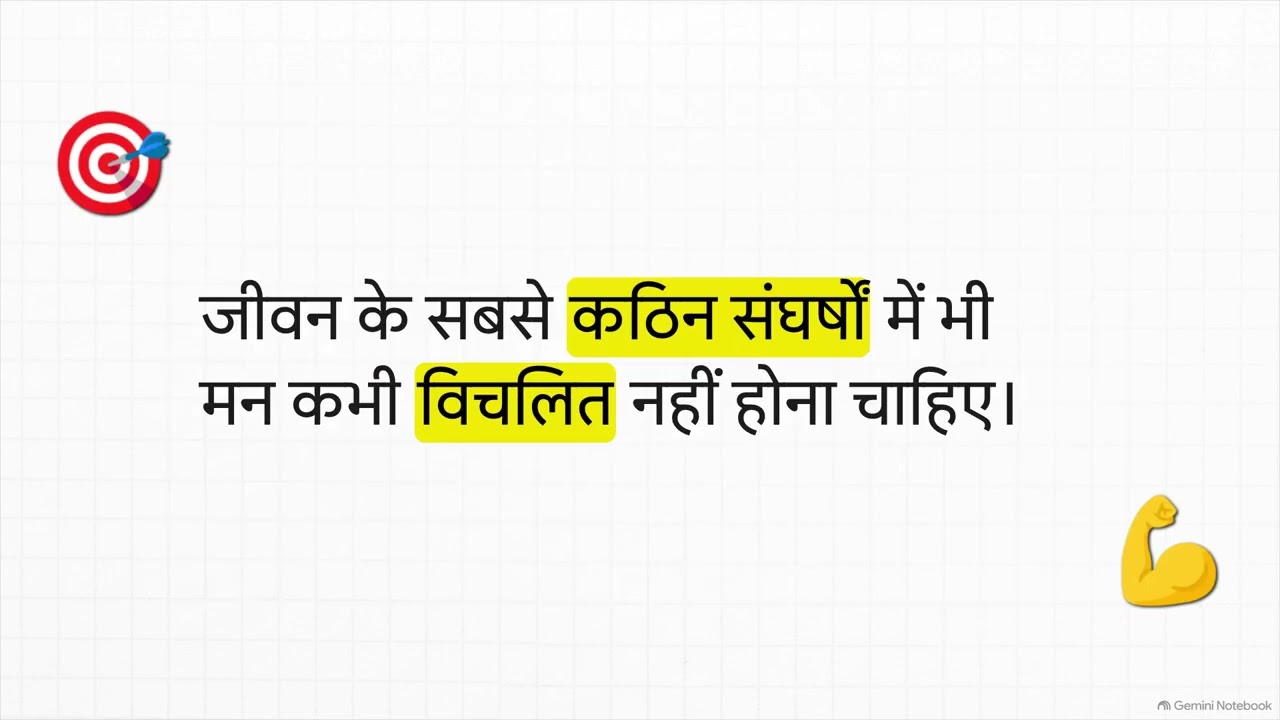 माँ ब्रह्मचारिणी...